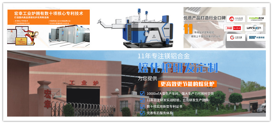 1511858193215596.jpg 東莞市宏幸工業爐制造有限公司880.jpg