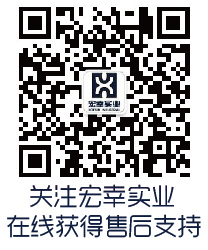 1554856987227166.jpg 宏幸實業企業服務號二維碼.jpg